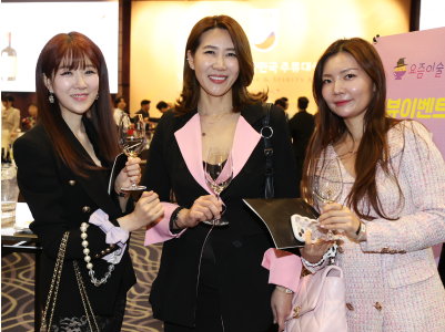 대한민국 주류대상 관련 3